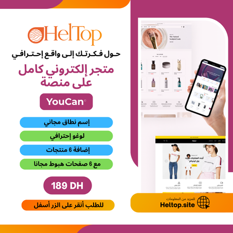 خدمة التوصيل السريع في جميع انحاء المدن