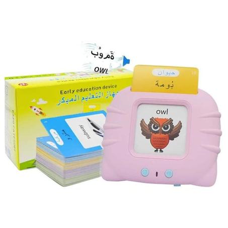 بطاقات فلاش ناطقة بالعربية و الإنجليزية -وردي