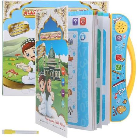 كتاب إلكتروني لتعلم الكلمات، الحروف و التعاليم الإسلامية – بالعربية،الفرنسية و الإنجليزية