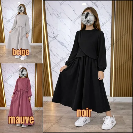 غوب هناء للأطفال مودال حصري أنيق