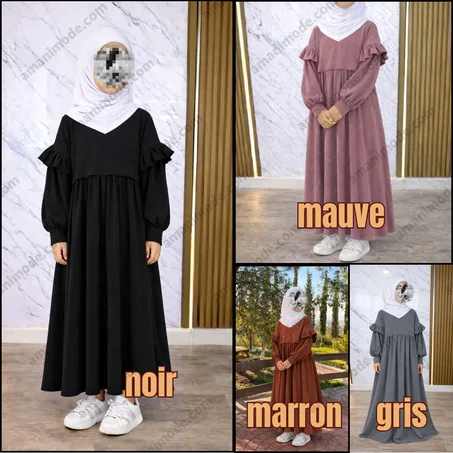 غوب ريمي للأطفال مودال حصري أنيق