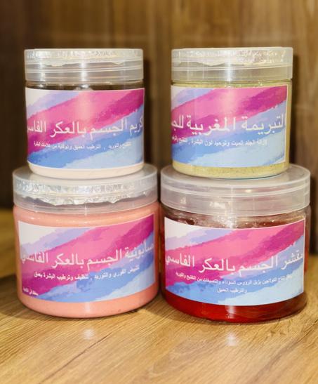 مجوعة العكر الفاسي للحمام المغربي