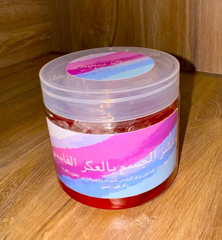 مقشر الجسم بالعكر الفاسي 350mg