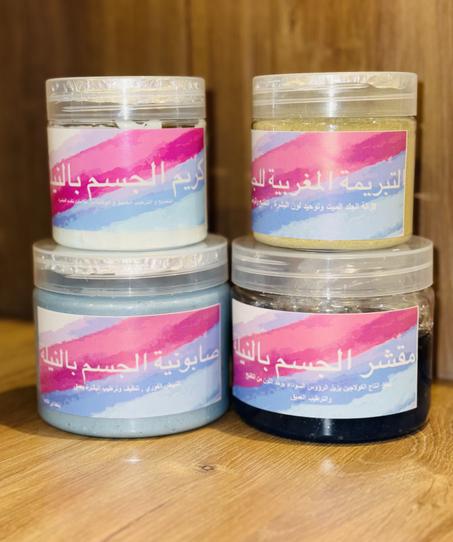 مجموعة النيله للحمام المغربي