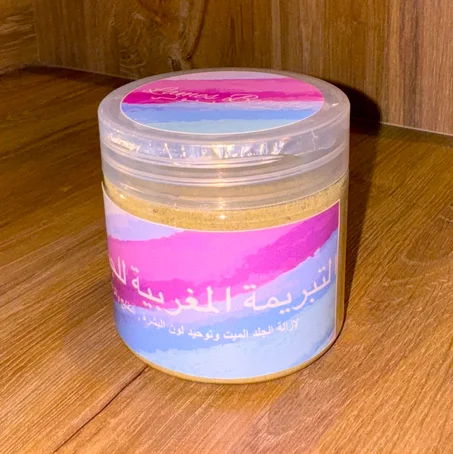 تبريمة مغربية للجسم 120g