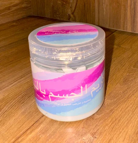 كريم الجسم بالنيله 200mg