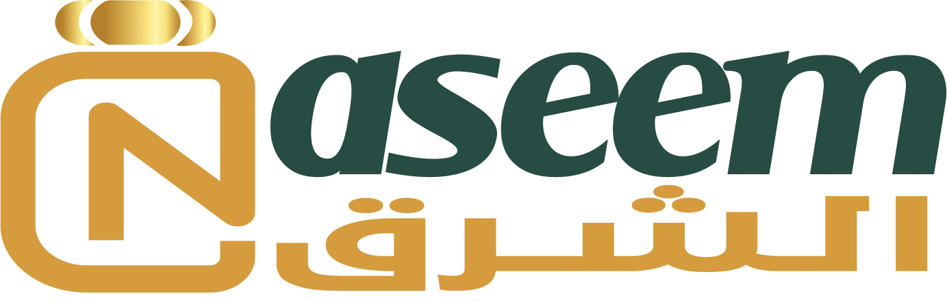 نســــــيم الشـــرق