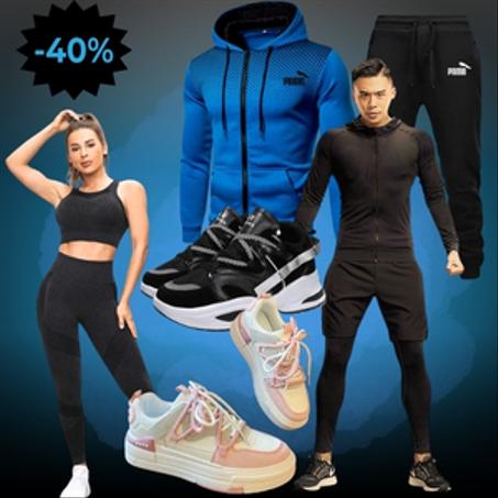 ملابس وأحذية رياضية