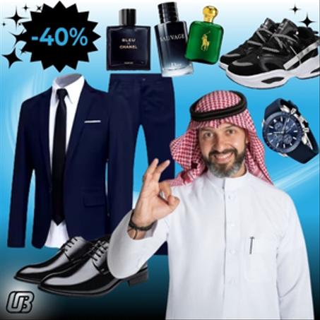 ملابس رجالية