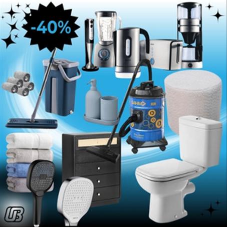 مستلزمات وأثاث المنزل