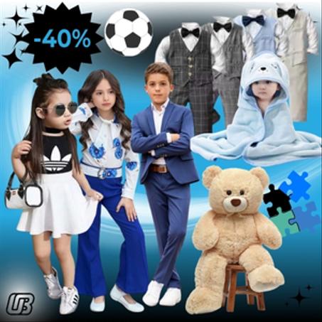 ملابس أطفال وبنات