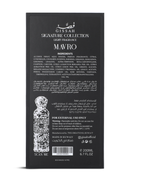 Mavro 200 Ml