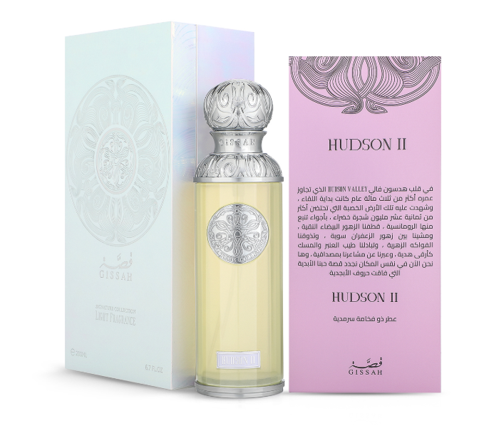 Hudson II 200 ML