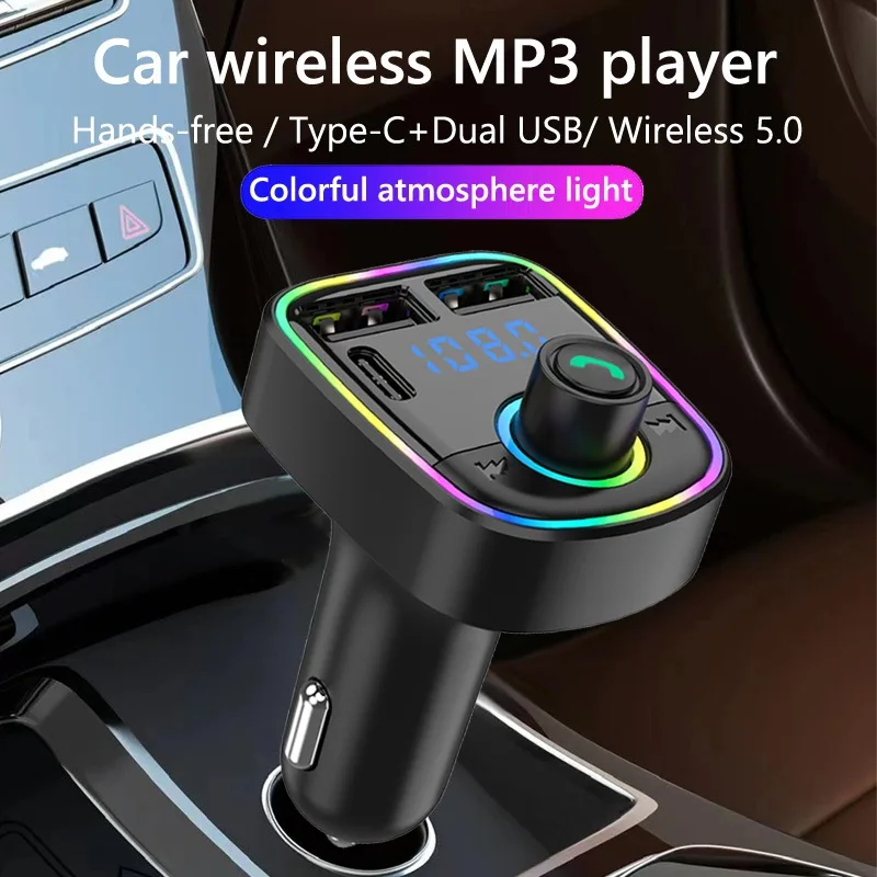 🎧 مشغل موسيقى + شاحن سريع | Car Bluetooth MP3 Player 20W