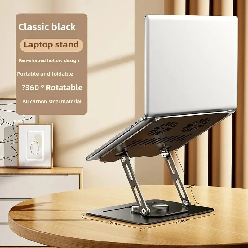 Full Metal Laptop Stand 💻 | ❄️حامل لابتوب قابل للطي مع دوران 360° مع تبريد وصامت