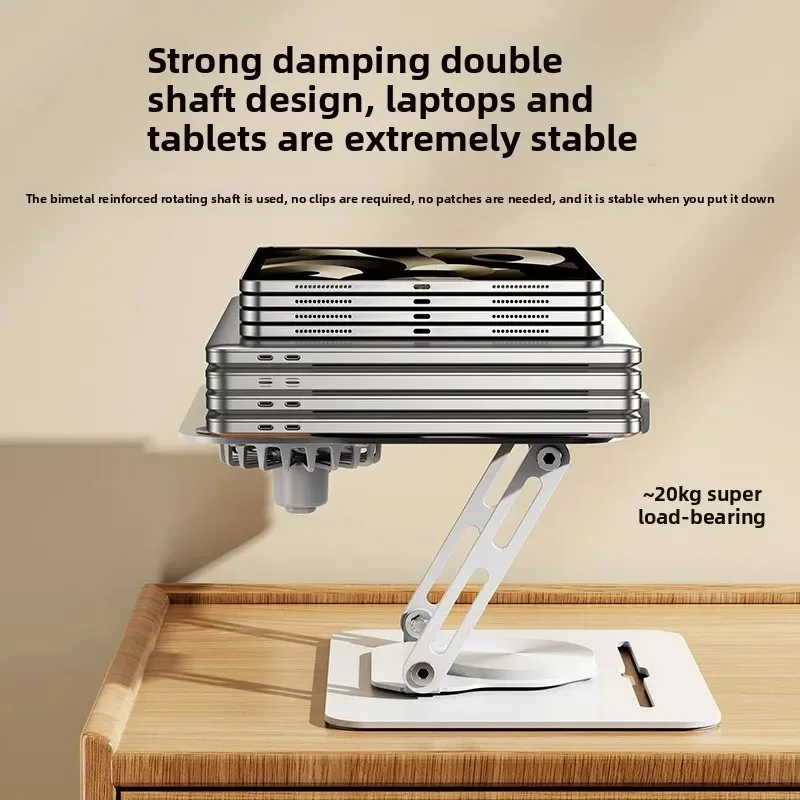 Full Metal Laptop Stand 💻 | ❄️حامل لابتوب قابل للطي مع دوران 360° مع تبريد وصامت