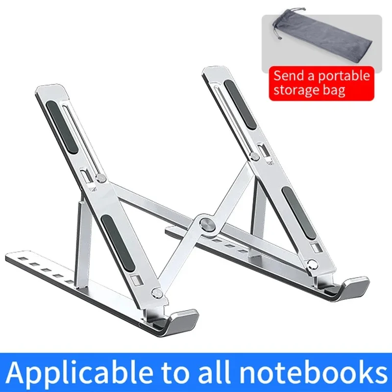 Laptop Stand Adjustable 💻 | حامل لابتوب ألمنيوم قابل للطي