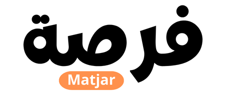 matjar forsa