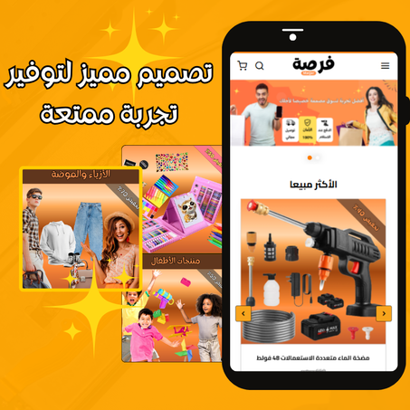 تصميم متجر يوكان احترافي وفق الطلب