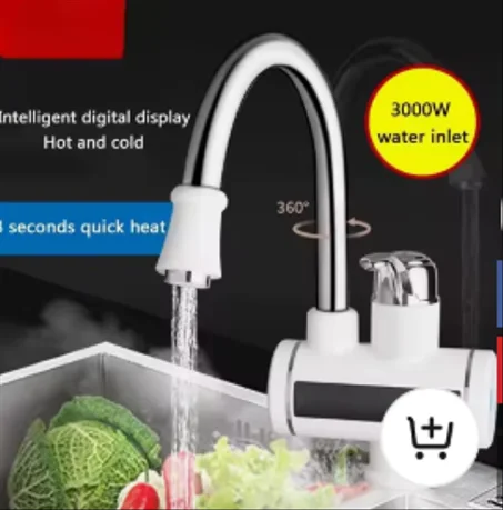 سخان مياه كهربائي فوري