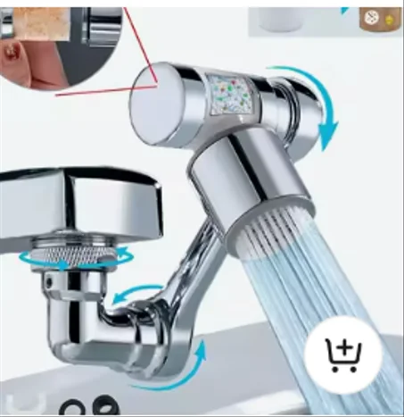 ملحق رش قابل للدوران 360 درجة