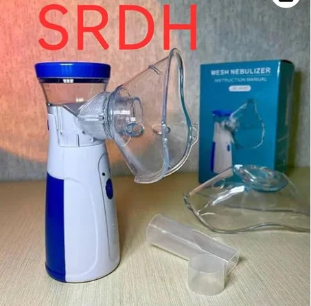 جهاز تبخير شبكي محمول – مناسب للأطفال والكبار