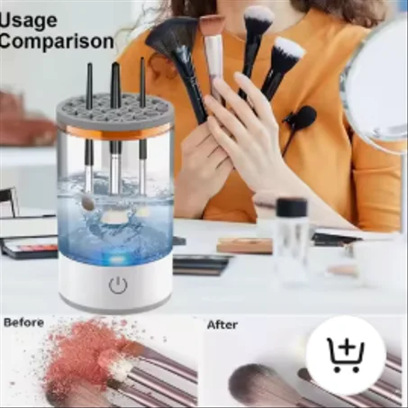 منظف فرش المكياج