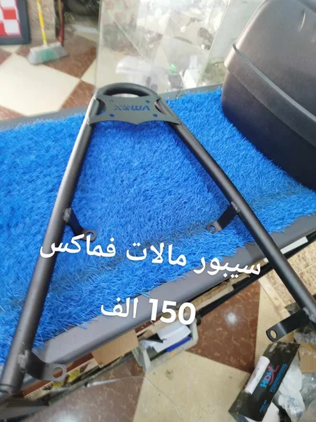 سيبور مالات