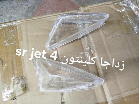 زجاجة كلينتون