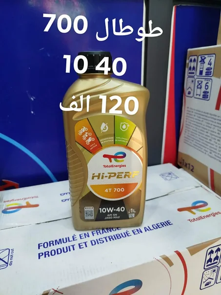 huil total 700