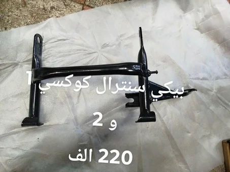 بيكي سنترال cuxi pie central