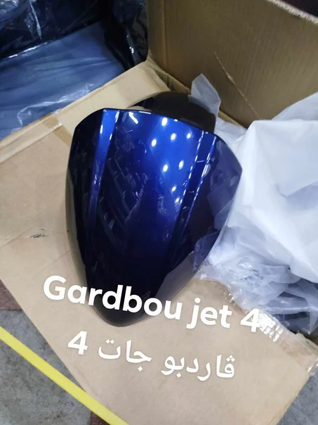 gardbou jet 4 bleu nuit