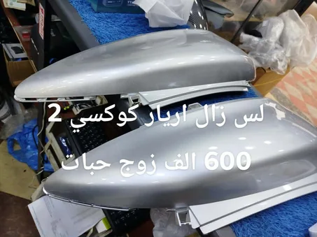 lail arriere cuxi 2 لال اريار