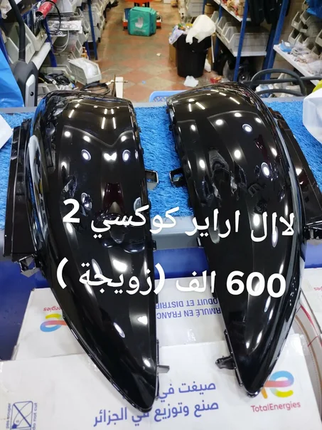 لال اراير كوكسي 2 lail arrière