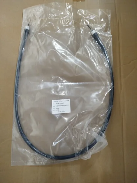 cable compteur كابل كنتور sr cuxi s estate