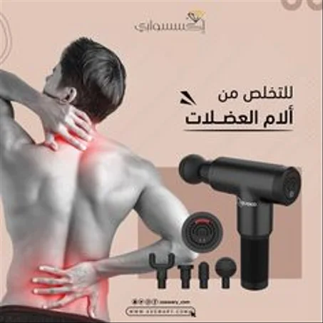 للرجال والنساء