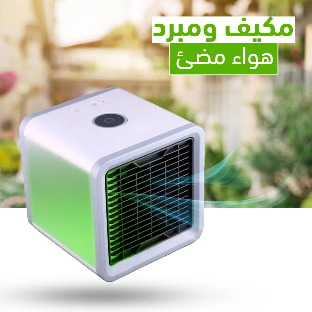 Modern Air Cooler for Small Spaces