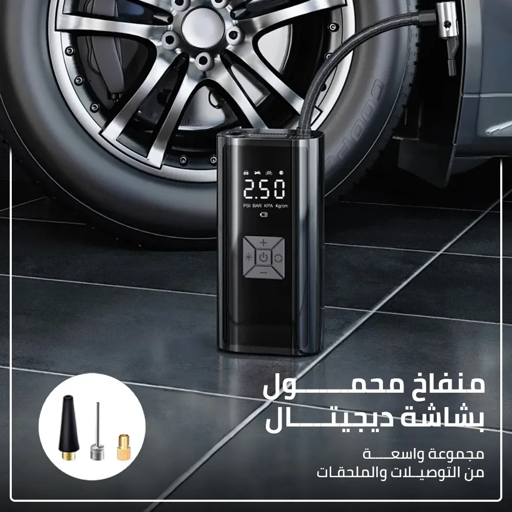 المنفاخ المحمول بشاشة ديجيتال SwiftAir Pump