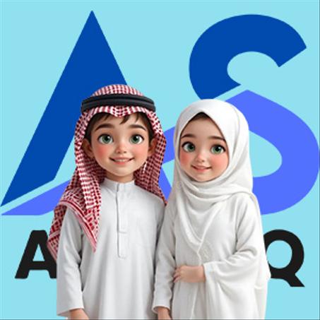 قسم الأطفال