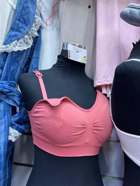 Soutien d'allaitement INVISIBLE