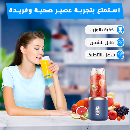 Juice Extractor Pink