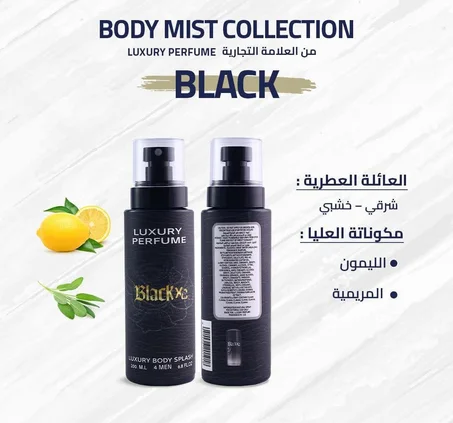 LUXURY PERFUME - BLACK XC - 200 ML