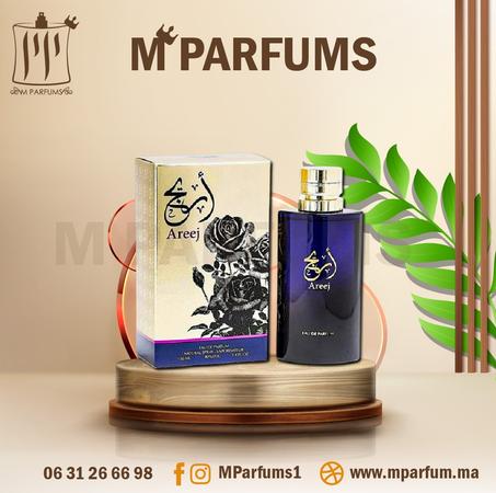 عطر أريج