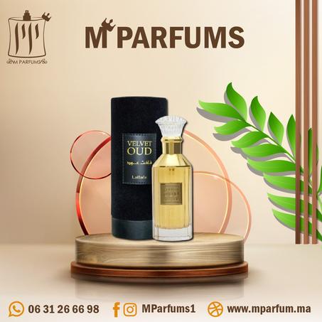 عطر ملفت العود