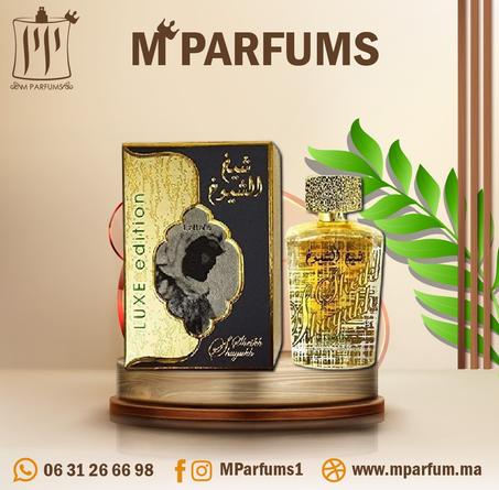 عطر شيخ الشيوخ