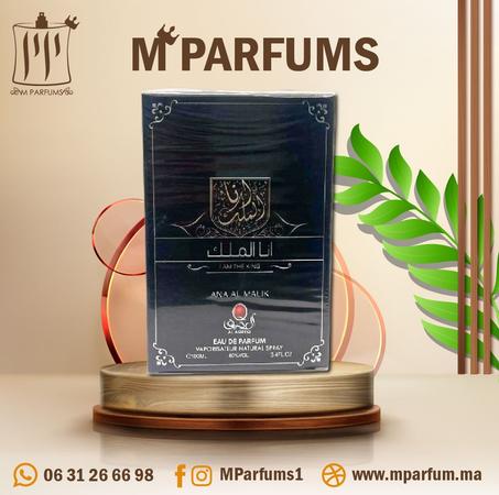 عطر أنا الملك