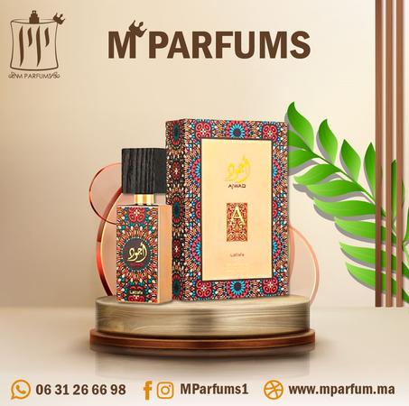 عطر اجواد للجنسين