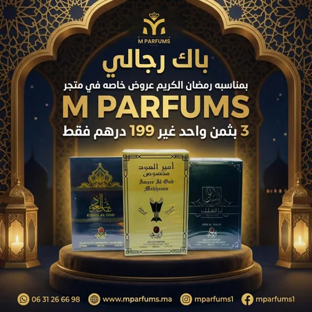 PACK 3 PARFUMS