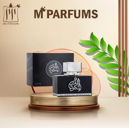 عطر الدور المكنون
