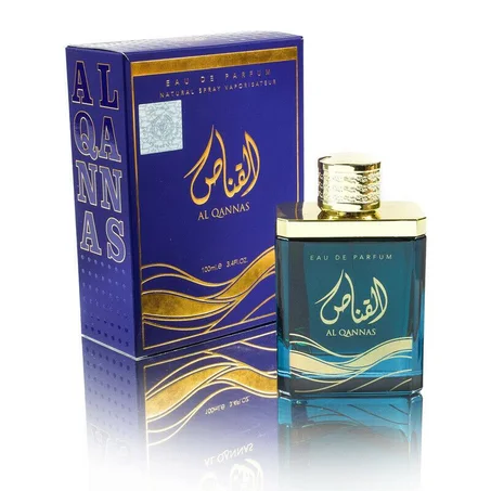 AL QANNAS